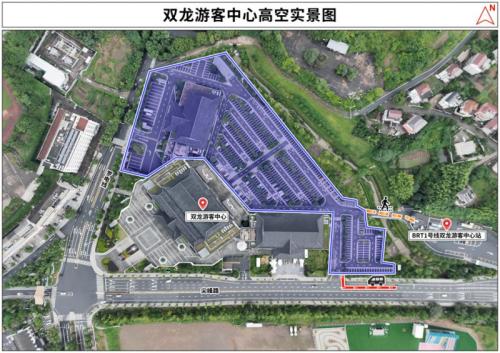 【本地资讯】2026浙江省城市足球联赛金华VS丽水交通指南（公交+自驾）