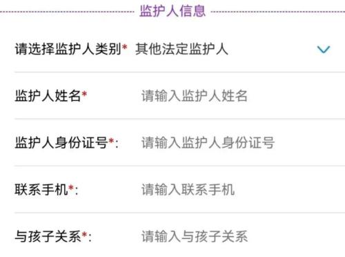 【本地资讯】2026年宁乡市城区新生报名入口及操作步骤