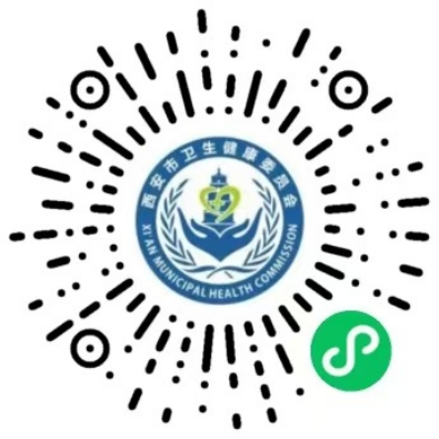 【本地资讯】西安市莲湖区健康证办理指南（地点汇总+办理须知）