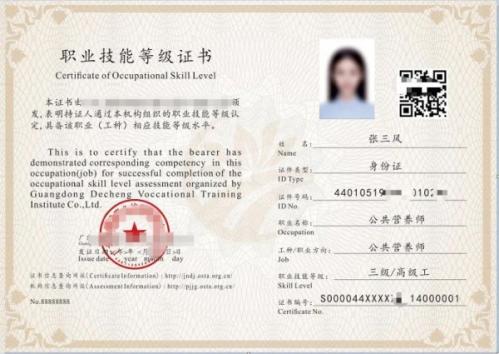 【本地资讯】公共营养师报考入口官方网站（报考条件）