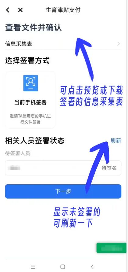 【本地资讯】2026年穗好办怎么申请生育津贴(申请入口+申请步骤)