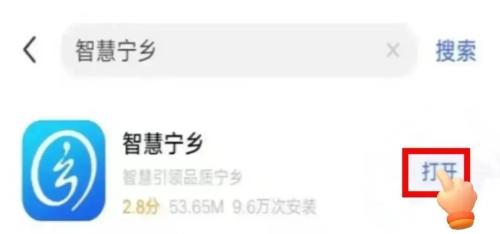【本地资讯】2026年宁乡市城区新生补充报名时间及规则