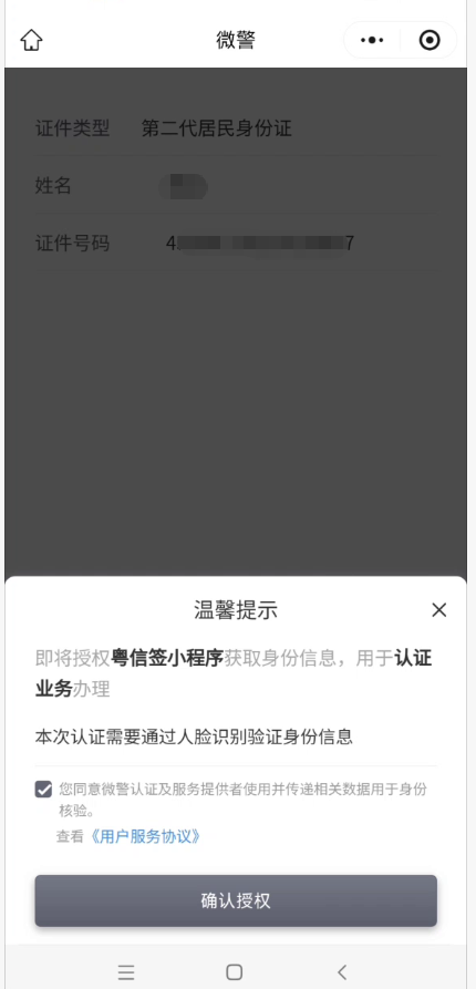 【本地资讯】2026年穗好办怎么申请生育津贴(申请入口+申请步骤)
