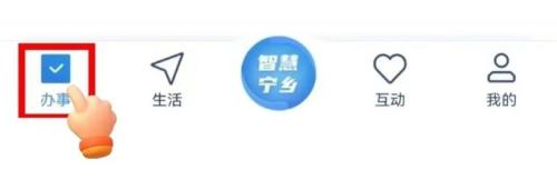 【本地资讯】2026年宁乡市城区新生报名入口及操作步骤