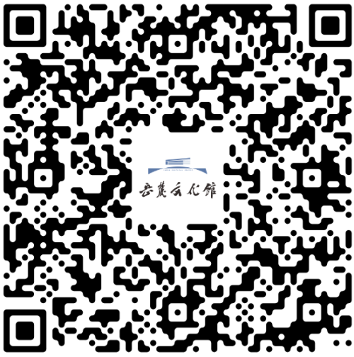 【本地资讯】湘江新区（岳麓区）文化馆大学生身心疗愈计划活动