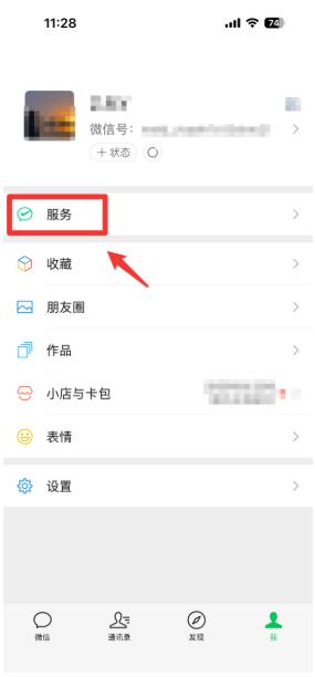 【本地资讯】2026陕西省城乡居民养老保险征缴对象