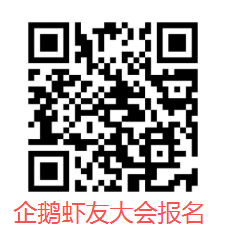 【本地资讯】2026腾讯企鹅岛开放日预约攻略(附入口)