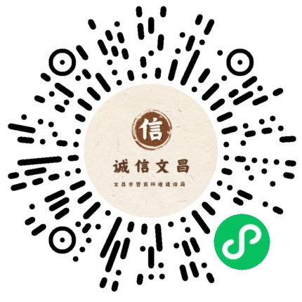 【本地资讯】2026年5月26至27日文昌实行交通管制期间车辆预约指南（入口+流程）