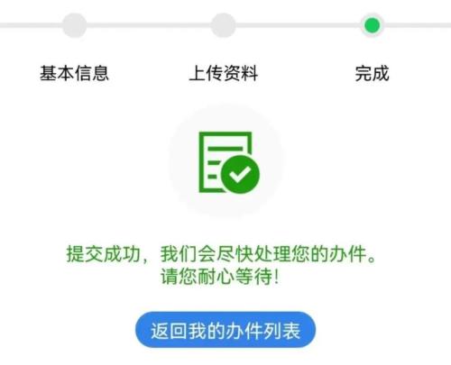 【本地资讯】2026年宁乡市城区新生报名入口及操作步骤