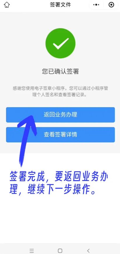 【本地资讯】2026年穗好办怎么申请生育津贴(申请入口+申请步骤)