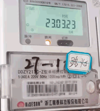 【本地资讯】成都电费线上怎么交?