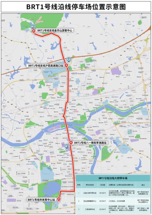 【本地资讯】2026浙江省城市足球联赛金华VS丽水自驾在哪停车