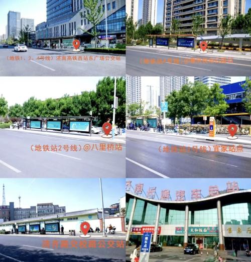 【本地资讯】济南至泰安便民快巴上车点及下车点详情