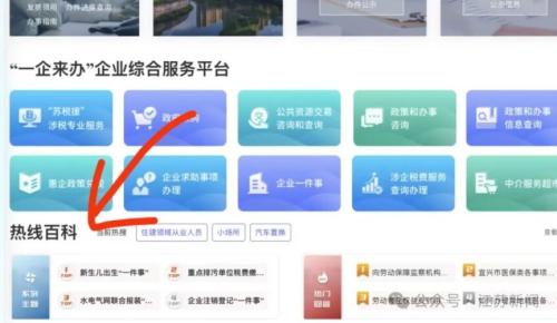【本地资讯】2026年江苏高考咨询热线打什么电话？