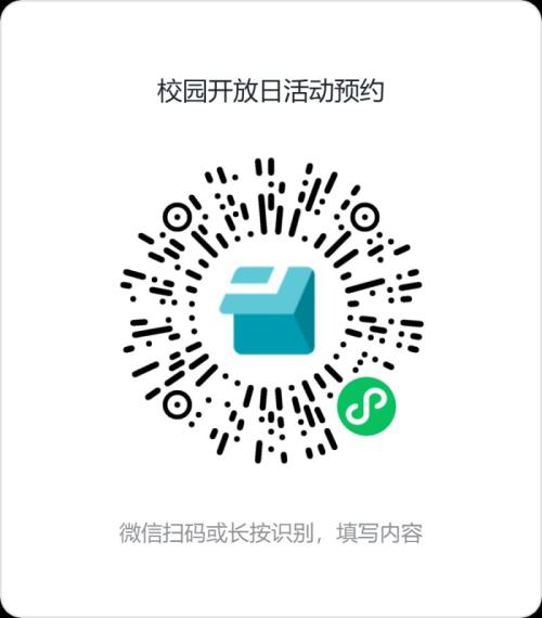 【本地资讯】2026年5月西安中小学校园开放日预约活动汇总(持续更新)