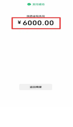 【本地资讯】2026陕西省城乡居民养老保险征缴对象
