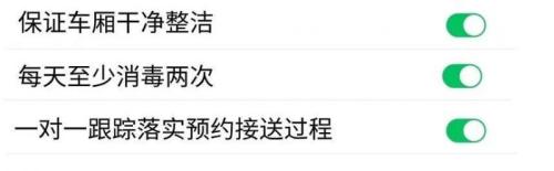 【本地资讯】2026高考深圳出租车爱心送考免费预约时间+预约方式