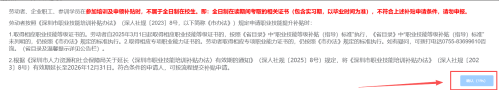 【本地资讯】2026年茶艺师补贴详情（可领取补贴8002000元）