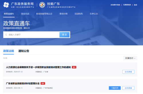【本地资讯】2026年深圳茶艺师证报考指南（附茶艺师补贴详情）