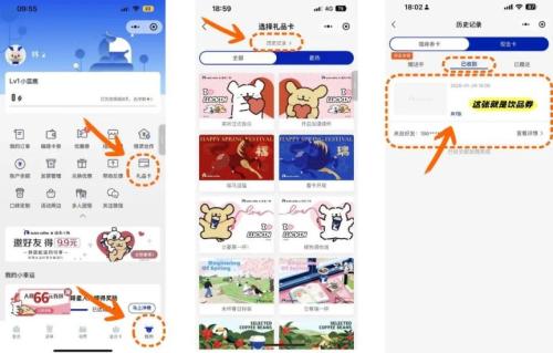 【本地资讯】广东工会五月限定福利领取攻略