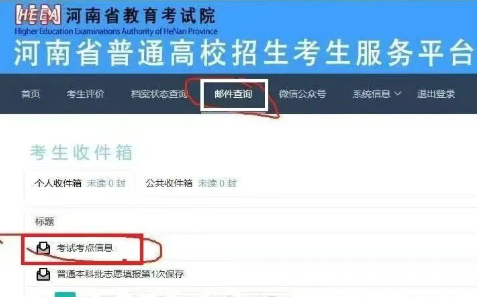 【本地资讯】河南高考准考证要打印吗?
