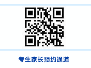 【本地资讯】2026北京交通大学校园开放日参观攻略（时间+地点+预约）