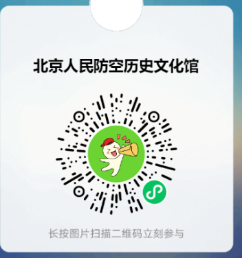 【本地资讯】2026北京地下城几点开放？几点闭馆？