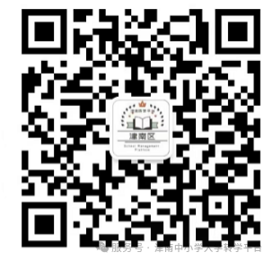 【本地资讯】天津市津南区2026秋季回户籍六升七登记入口及操作流程