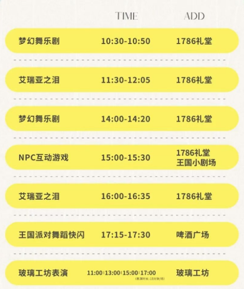 【本地资讯】2026年博罗哈施塔特端午活动一览表