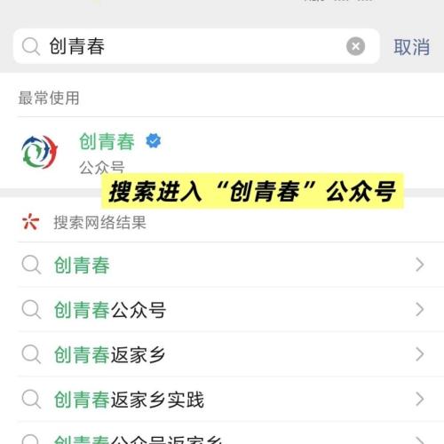 【本地资讯】2026永康市大学生返家乡暑期社会实践报名时间+方式