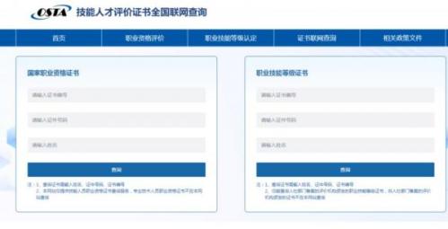 【本地资讯】高级西点师证书怎么考（附报考指南）
