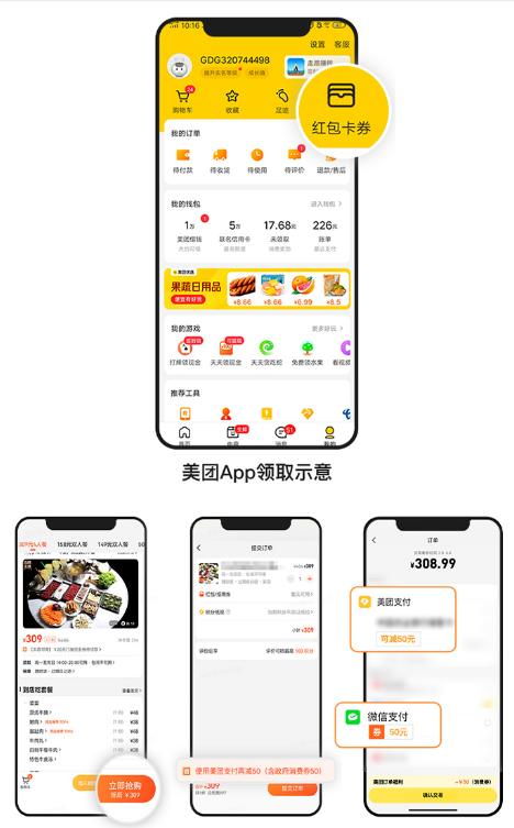 【本地资讯】2026天津滨海新区餐饮消费券领取全指南(时间+入口+内容)
