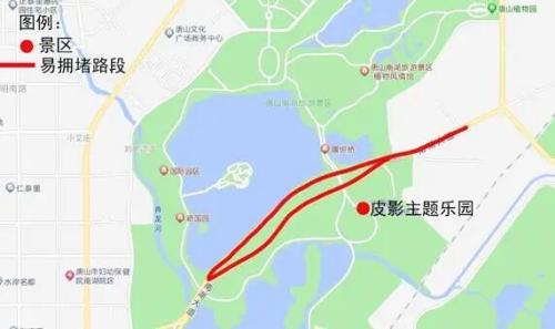 【本地资讯】2026端午节唐山出行交通指南(附施工路段汇总)