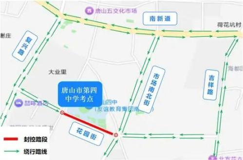 【本地资讯】2026唐山市区中考期间临时交通管制路段及时间