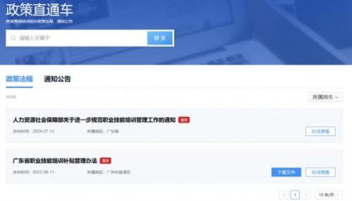 【本地资讯】养老护理员和护工证哪个好