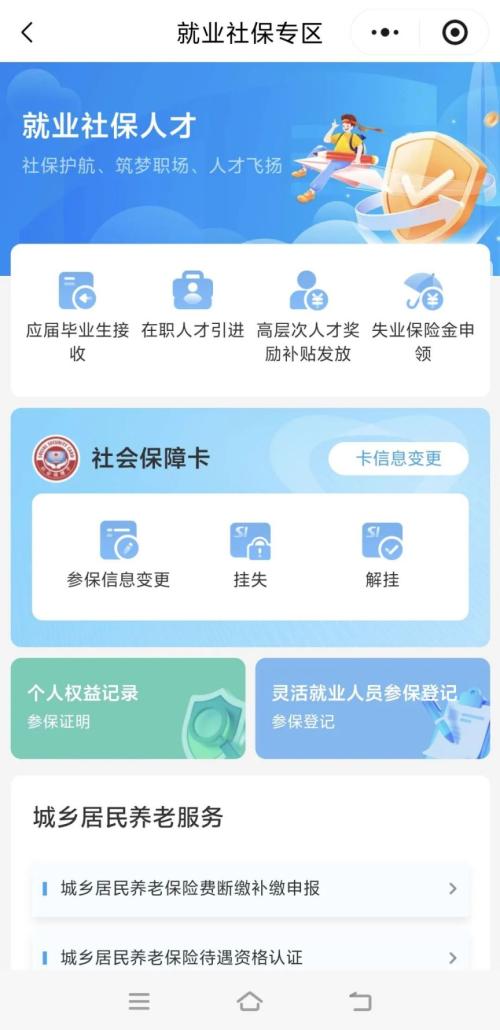 【本地资讯】2026深圳市政务服务中心端午放假