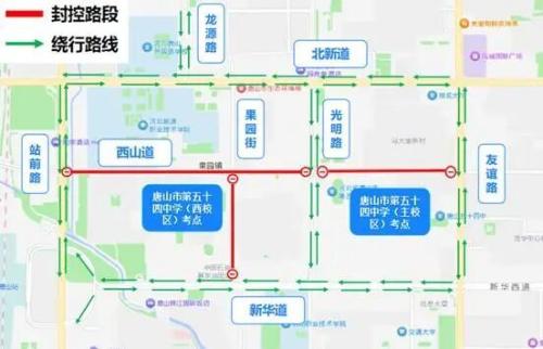 【本地资讯】2026唐山市区中考期间临时交通管制路段及时间