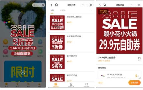 【本地资讯】2026无锡端午消费券汇总（领取时间+流程）