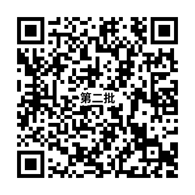 【本地资讯】太原市2026年事业单位公开招聘暨“三支一扶”招募面试公告（二）