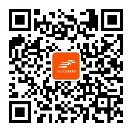 【本地资讯】2026深圳大学各学院招生咨询方式（咨询电话+咨询邮箱+微信群）