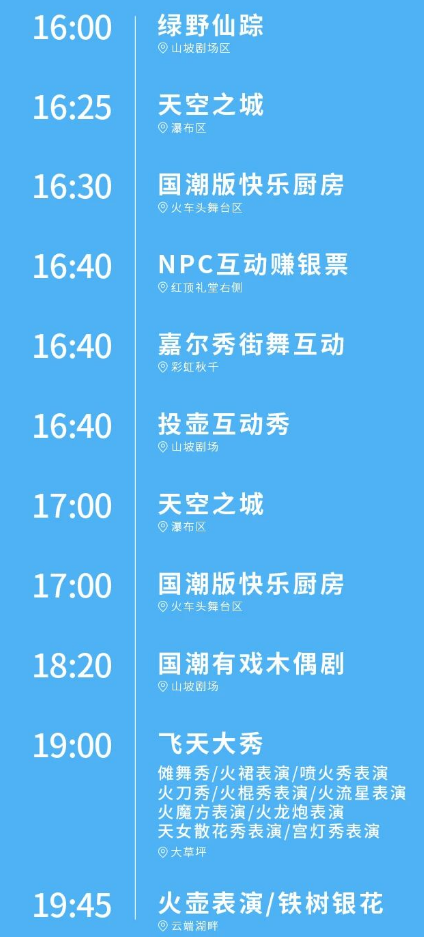 【本地资讯】2026无锡向云端景区端午活动时间+地址