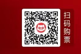 【本地资讯】2026年绍兴嵊州氧气BAOBAO音乐节购票入口